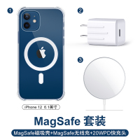 古尚古 适用苹果12Magsafe磁吸式无线充电器【苹果12】磁吸壳+冰磁快充+20wPD充电头
