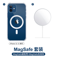 古尚古 适用苹果12Magsafe磁吸式无线充电器[苹果12]磁吸壳+MagSafe冰磁快充