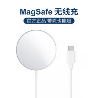 古尚古 适用苹果13Magsafe磁吸式无线充电器12MagSafe冰磁快充◆低温快充不伤机