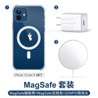 古尚古 适用苹果12Magsafe磁吸式无线充电器[苹果12Mini]磁吸壳+冰磁快充+20wPD充电头