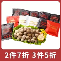 暖男厨房 潮汕牛肉丸牛筋丸火锅套餐火锅丸子丸子套餐750g