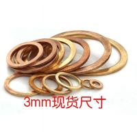 圆形紫铜垫片6.5*18*3