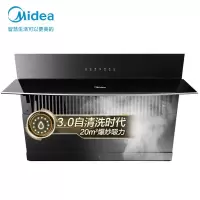 美的(Midea)抽油烟机CXW-280-J57S 20立方家用自清洗侧吸式爆炒大吸力智能抽油烟机单机