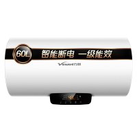 万和(Vanward)60升电热水器 速热 储水式电热水器自营热水器60L E60-Q2WY10-20 单位:台