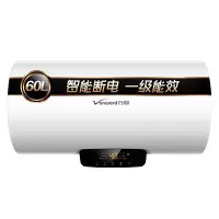 万和(Vanward)60升电热水器 速热 储水式电热水器自营热水器60L E60-Q2WY10-20 单位:台