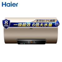 海尔（Haier）60升电热水器EC6002-DS 3000W变频速热 一级能效 健康抑菌 四季温水 单位：台