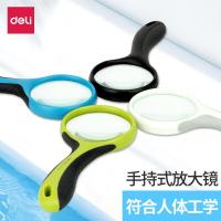 得力/deli 9093 放大镜(混色)(只)