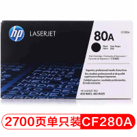 惠普CF280A黑色硒鼓80A适用HP LaserJetPro 400 M401打印机和400 M425MFP