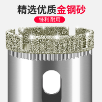 玻璃开孔器钻瓷砖用的钻头取孔大理石玻化砖打孔神器转头(8mm*8支)