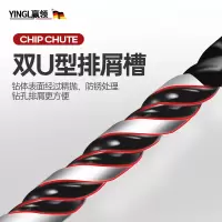 赢领 瓷砖钻头打孔三角钻头 合金头加大加厚(8mm*5)霸王钻头