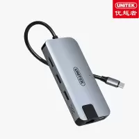 优越者 D028A 五合一Type-c扩展坞15cm(接口USB3.2/HDMI/RJ45/PD)