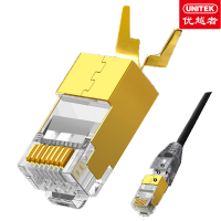 优越者 OT28TP 七类万兆水晶头 100个/盒