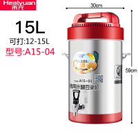 禾元豆浆机(Healyuan)15L商用豆浆机 现磨大容量全自动五谷豆浆米糊机