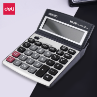 得力/deli 1619 语音计算器(银)(台)