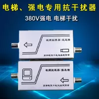 监控抗干扰器视频拓展器抗干扰器监控同轴线380V强电纹波抗干扰滤波器