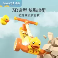 乐的儿童滑板车便捷折叠1-6岁小黄鸭闪光溜溜车滑滑车