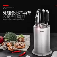 欧美达 公爵系列-六件套套刀GJ106-C（单位：套）