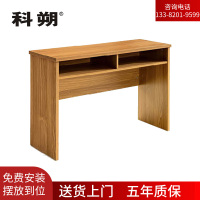科朔 条桌长条会议桌会议台会议室开会桌子2人会议桌KSP1233