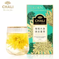 茶里(ChaLi)有机大朵金丝皇菊 花草茶泡开约9-11厘米一朵一杯江西皇菊独立包装15朵/盒