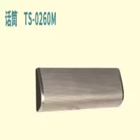 话筒 itC TS-0260M
