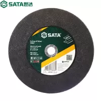 世达 SATA 55090 钢轨切割片355×4.0×25.4MM(1片装)