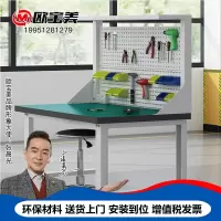 欧宝美工作台带挂板重型工作台操作台钳工台重型装配静电工作台实验桌流水线打包台试验台