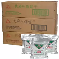 冠生园 混合口味压缩饼干 50包/组 100包起订