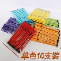 企采严选 水彩笔单色三角杆单支补充色红色 10支装/盒 一盒价 10盒起售