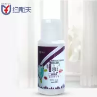 约斯夫 抑菌消毒液 杀菌消毒不粘手 一箱360瓶 30ml/瓶