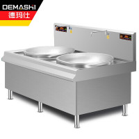 德玛仕(DEMASHI)大功率商用电磁炉电磁大锅灶台学校食堂酒店HW-SDC20C-08双头大炒锅20kw*2(304)