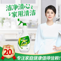 巧白(JOBY) 75%酒精喷雾500ml 24瓶