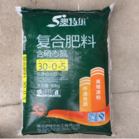 复合肥料 50KG/袋 5袋起送