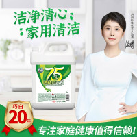 巧白(JOBY) 75%酒精消毒液5L 3瓶