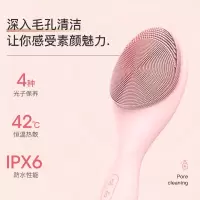 莱米光子硅胶洁面仪LM-1812