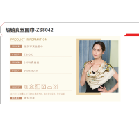 恒源祥桑蚕丝丝巾 ZS8042(颜色随机,有特殊要求,根据库存 备注在地址的最后面)