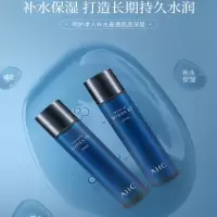 AHC爱和纯玻尿酸B5补水精华套盒120毫升水+乳+50毫升面霜+50毫升精华+60毫升洁面