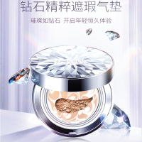 爱敬水润焕颜遮瑕气垫21号色钻石白+12.5g替换芯