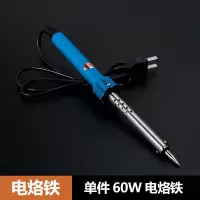 长 寿 电烙铁