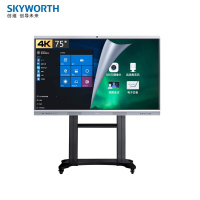 创维(Skyworth)75MBK7会议平板75英寸智能触摸一体机电子白板 单台装