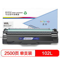 盈佳(AMWELL) 硒鼓 SX-102L 黑色(适用于三星ML-2541/2546/2547)