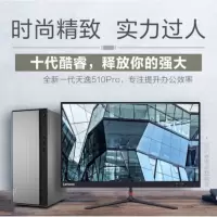 定制 组装台式机+显示器I7-10700/显卡3070/主板华硕/16G/4T+256SSD/机箱电源键盘鼠标23.8寸