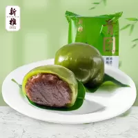 网红青团杏花楼集团新雅豆沙青团360g传统糕点零食小吃开袋即食艾草糯米团下午茶点心爆浆麻薯非速冻半成品其他点心
