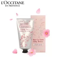 欧舒丹护手霜甜蜜樱花润手霜75ml