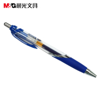 晨光中性笔GP1350黑0.5 12支/盒