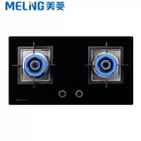 美菱(MELING) QB203(液化气) 燃气灶.
