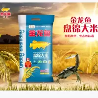 金龙鱼盘锦大米- 5kg