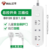 公牛(bull)B5120-3全长1.8米插排插座插线板单控开关插板带线拖接线板