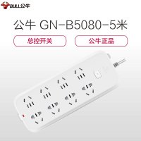 公牛(BULL)新国标GN-B5080全长5米八位总控开关带儿童保护门插座/排插/接线板/白色