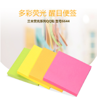 三木(SUNWOOD)6644学生创意便签本4色装 76×76mm荧光便签纸 3套
