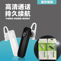 车载运动蓝牙耳机 高清音质传输稳定